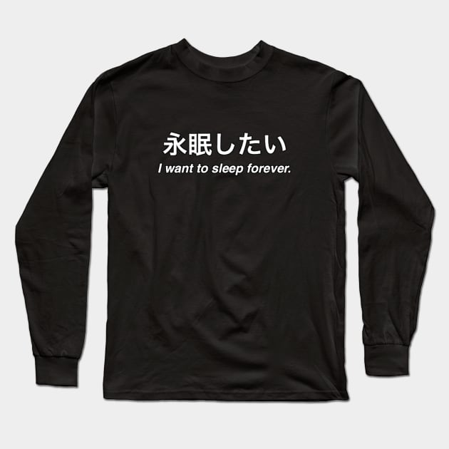 Japanese long 2025 sleeve shirts